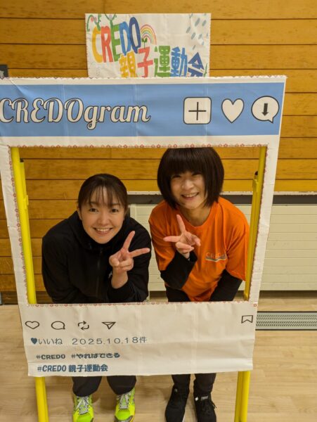 第4回CREDO親子運動会では新たに”運動会フォトスポット”が誕生。