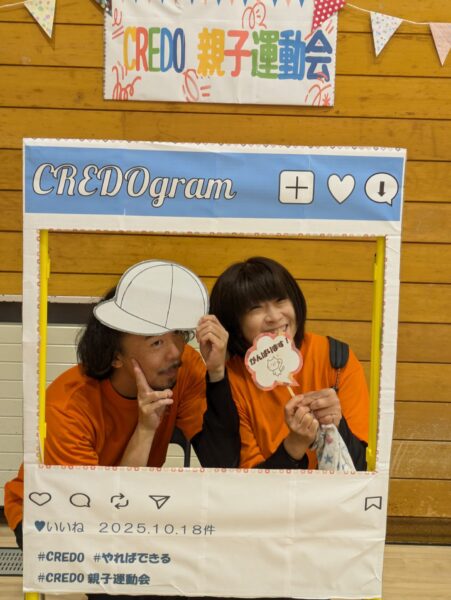 第4回CREDO親子運動会では新たに”運動会フォトスポット”が誕生。
