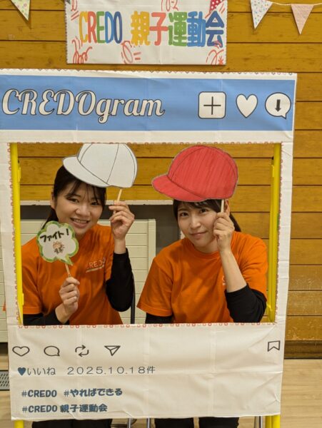 第4回CREDO親子運動会では新たに”運動会フォトスポット”が誕生。